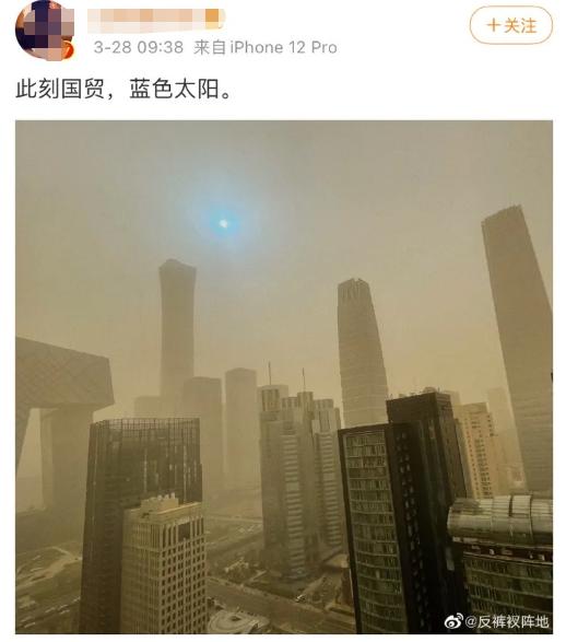 新一轮沙尘暴开始影响河南 将自安阳、鹤壁进入河南省