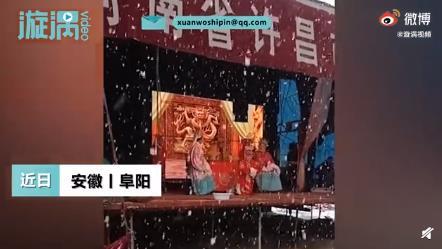 大雪天台下空无一人剧团照常演出 爱岗敬业真实写照