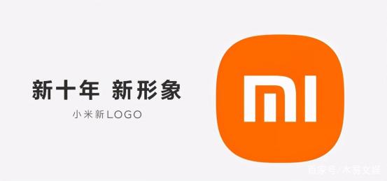 雷军晒小米新设计Logo 只是棱角被磨得圆滑了