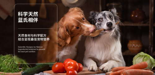 蓝氏经典系列专犬专用犬粮，给爱犬更用心的爱！