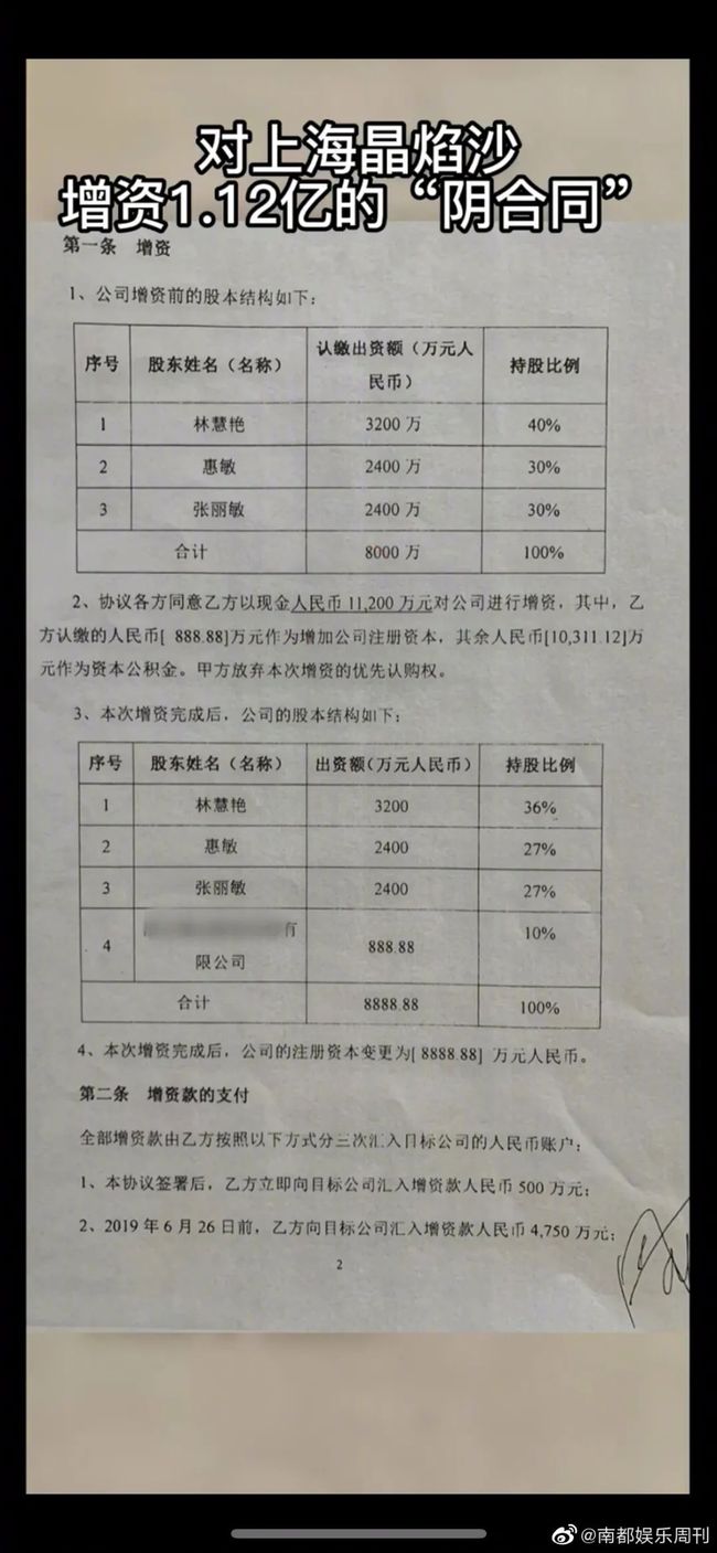 达成“一爽”？1万个人加在一起才能“爽一天”？