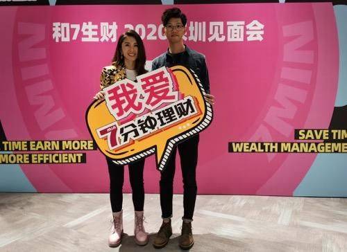 我相信，跟着7分钟理财结局会好，若不好，就请等一等