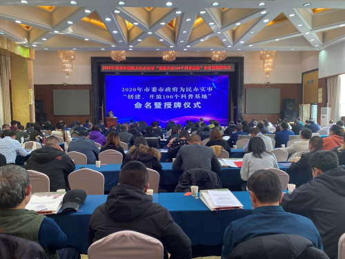 大名城物业兰州海洋公园授牌“兰州市科普基地”，大名城质量受称赞