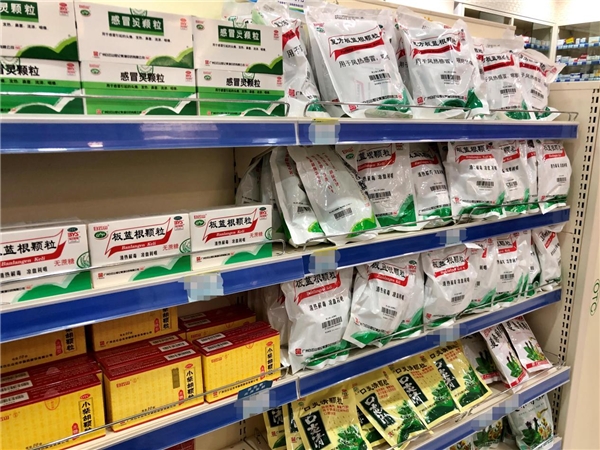 首季开门红！广药白云山净利润增37%，广药集团板蓝根科研布局积蓄后劲