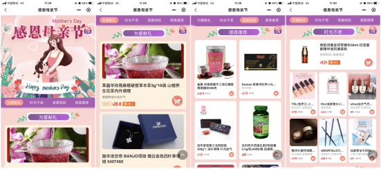 找到一个母亲节买礼物的好地方，三喜生活性价比超高！