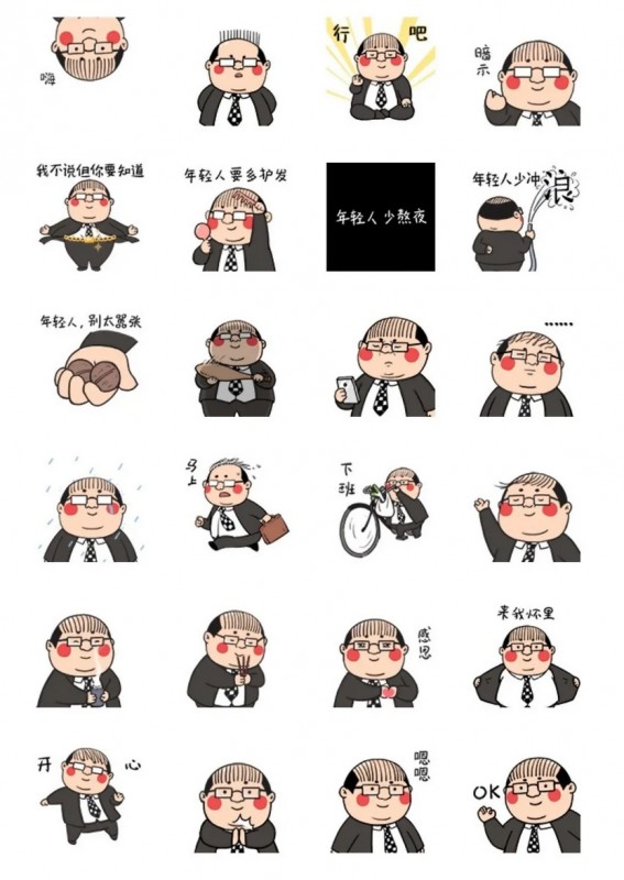 正在IPO的读客文化太会玩了！推出了秃头老板表情包……