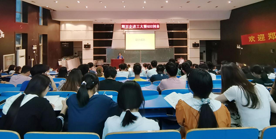 绒言绒语创始人郑淑受邀为河南工业大学学子做创业分享