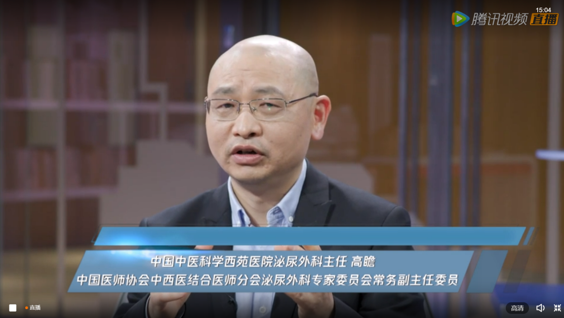 呵护男性生命“腺”，别让尿频尿急困扰你!