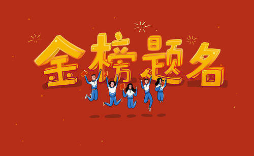 暖心公益，萬(wàn)門教育暑期免費(fèi)課程已上線