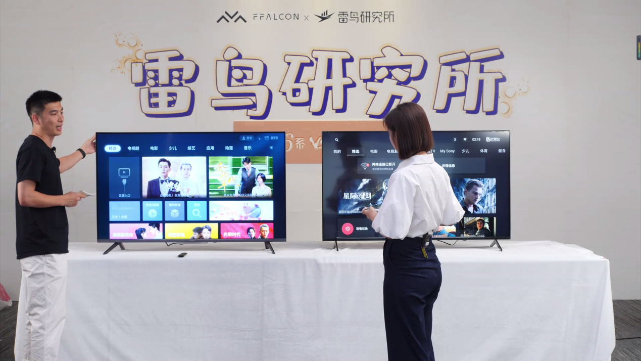 FFALCON雷鳥拆機(jī)大事件丨讓硬件走下神壇，真正走向用戶
