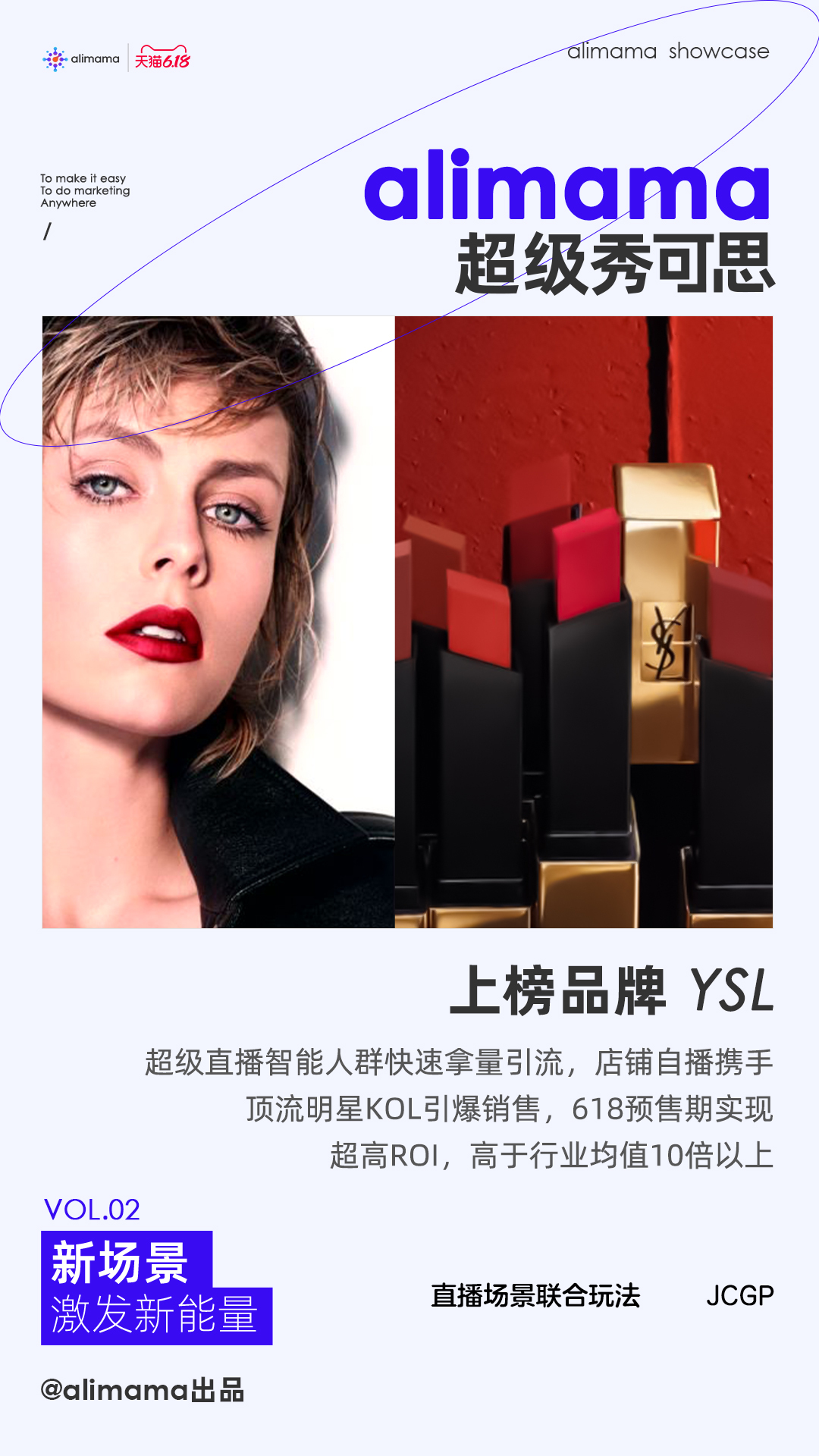 YSL.png