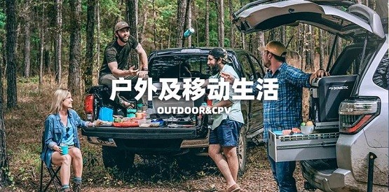 瑞典多美達(dá)新品上市，北歐簡約保溫杯成戶外必備潮品
