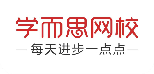 學(xué)而思網(wǎng)校專注研磨課程品質(zhì) | 賦力孩子快樂學(xué)習(xí)