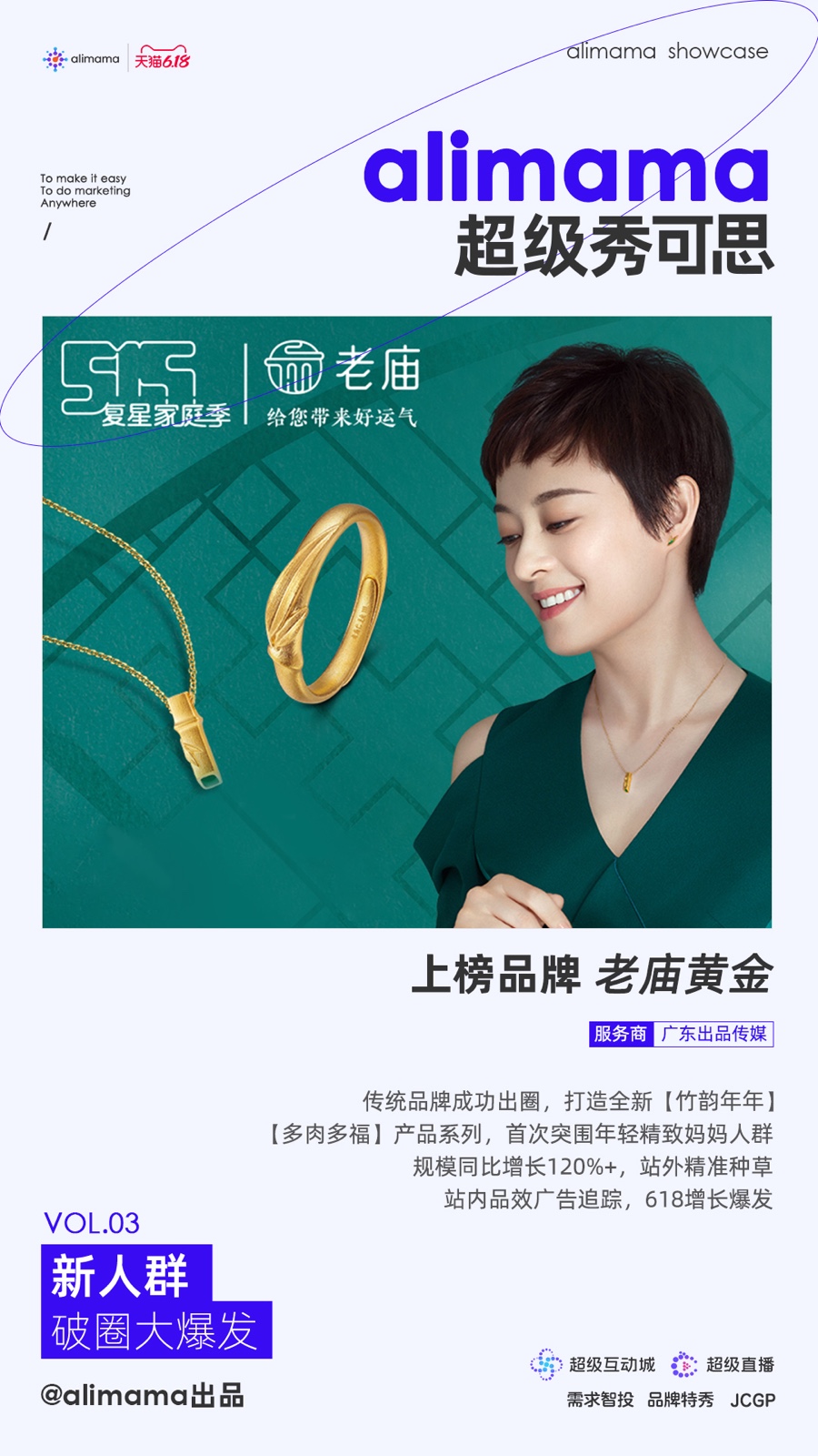 老廟黃金.jpg