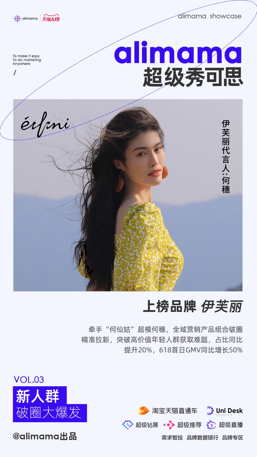 伊芙麗.jpg
