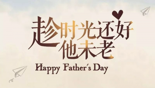 周坊酒业父亲节主题微电影上线在即，高颜男女主带你梦回青春