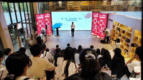 杭州：高職學(xué)生設(shè)計師搖籃-首屆花生原創(chuàng)設(shè)計大賽頒獎典禮舉行