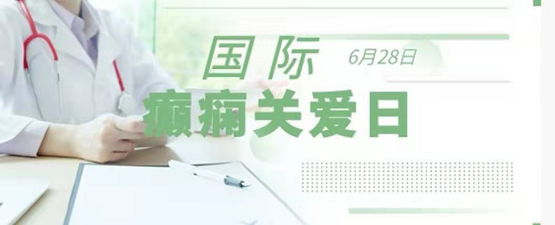 向日葵关爱中心，做您的贴心小助手