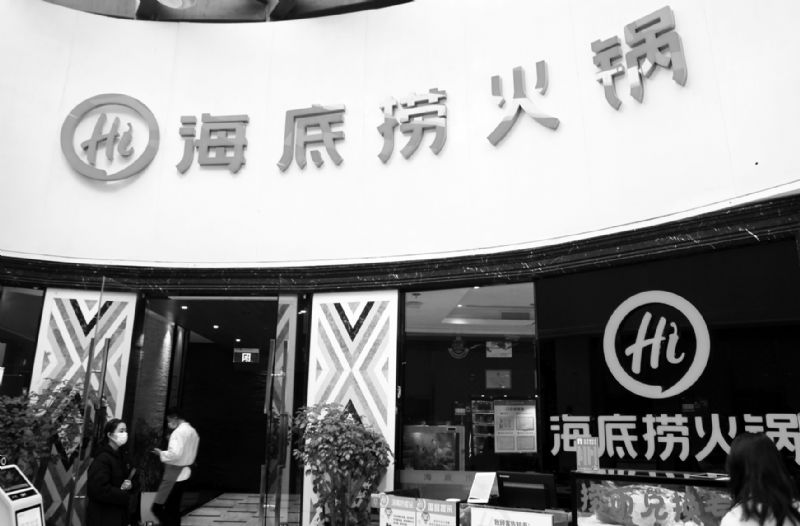市值四個月蒸發(fā)超2400億港元 海底撈掌門人張勇弄丟“新加坡首富”之位