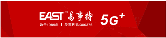 易事特集團(tuán)創(chuàng)始人何思模向全體同仁發(fā)起抗疫倡議
