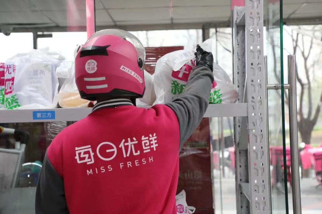 每日優(yōu)鮮的高質(zhì)量經(jīng)營模式 “唯流量論”的大潮里中的一股清流