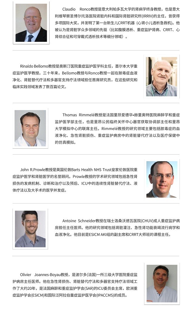 健帆聯(lián)手全球頂尖專家成立MOST海外顧問委員會