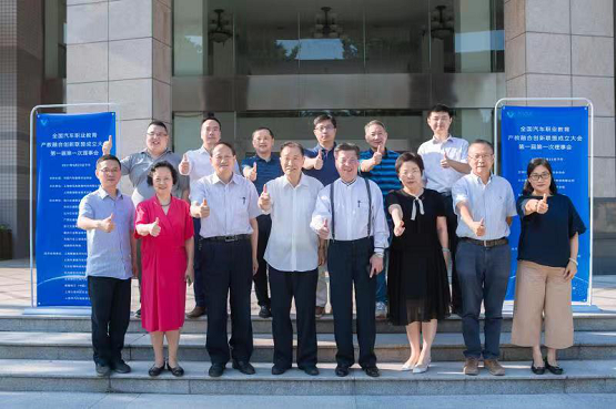 威盛出席全国汽车职教产教融合联盟大会并致辞