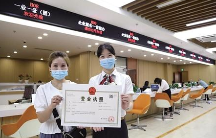 全國首張 “一碼通行”營業(yè)執(zhí)照重慶首發(fā) 實現(xiàn)三個率先