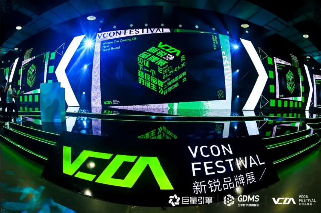 打造新锐品牌生意场，巨量引擎亮相VCON新锐品牌展