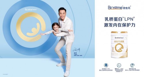 哪个牌子的奶粉好？合生元奶粉优质奶 满足宝宝成长所需