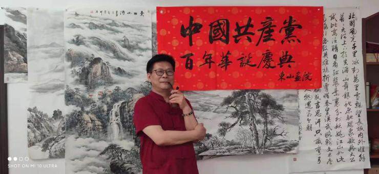 当代书画名家徐东山优秀作品展