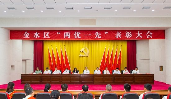 蜜雪冰城股份有限公司党支部荣获“金水区先进基层党组织”荣誉称号