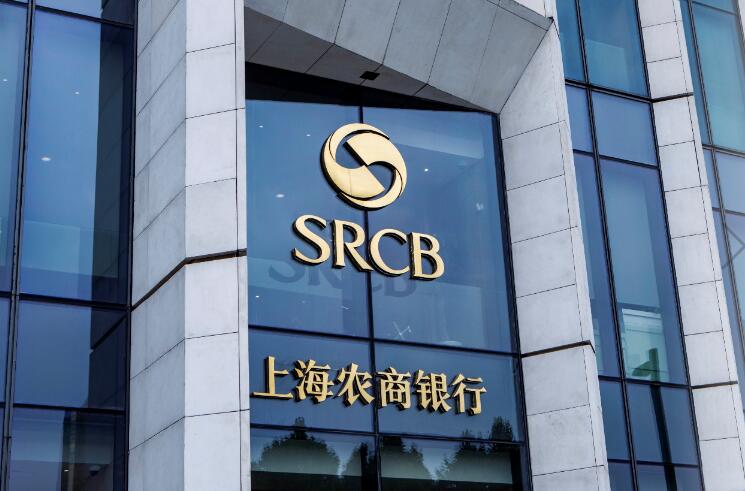 上海農商行IPO蓄勢待發 房地產業仍是第一大貸款投放行業