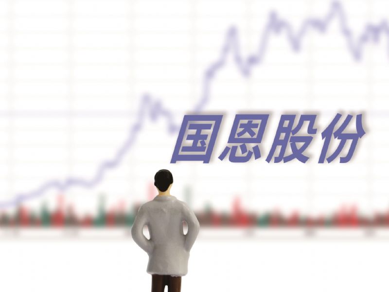 國恩股份專注材料20年多領(lǐng)域迎來風(fēng)口 攬入東寶生物向藥用膠囊擴(kuò)張