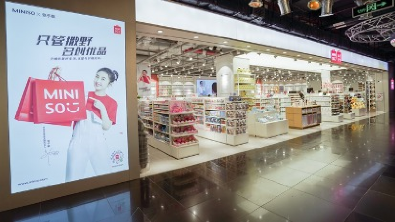 名創優品公布第三財季未經審計財務業績 國內營收大幅增長75%