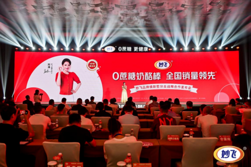 妙飞凭借0蔗糖奶酪棒成功突围：创新研发才是指引中国奶酪发展之路