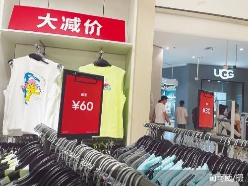 H&M在華一個季度少賺7400萬美元 成熟市場大量關店