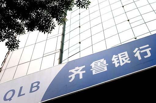 齊魯銀行個(gè)人銀行利潤(rùn)增幅9% 上市六連板后股價(jià)一周跌30%