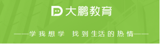 冲动消费引发退款难题，大鹏教育提倡先试学后报名！