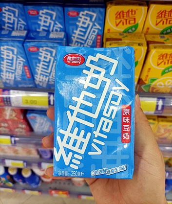 維他奶國際66.6%收入依靠內地市場 海外市場業績表現不佳