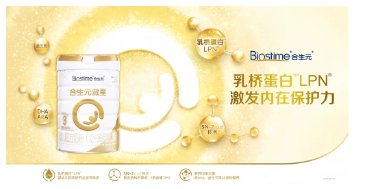 哪种进口奶粉比较好？选择合生元奶粉为成长护航