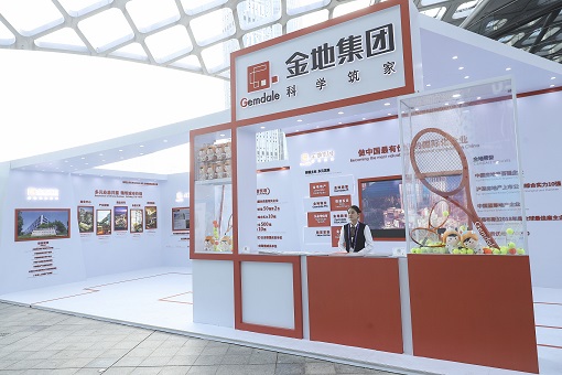 金地集團半年簽約額完成6成年度目標 銷售金額增15.2%漲幅居前
