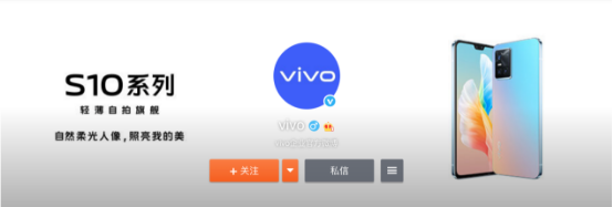 vivo S10官方真机图曝光 “云阶”设计有了变化