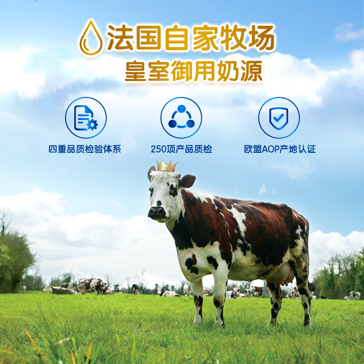 合生元阿尔法星多重配方组合，满足宝宝成长需求