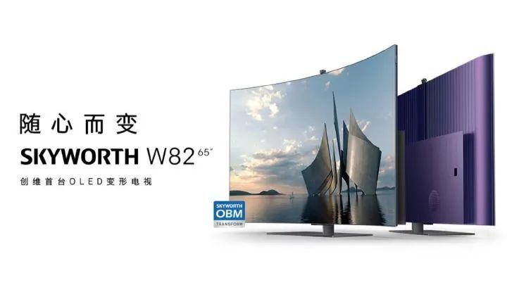 創(chuàng)維已加速“高端化”品牌布局，開辟了電視全新思路