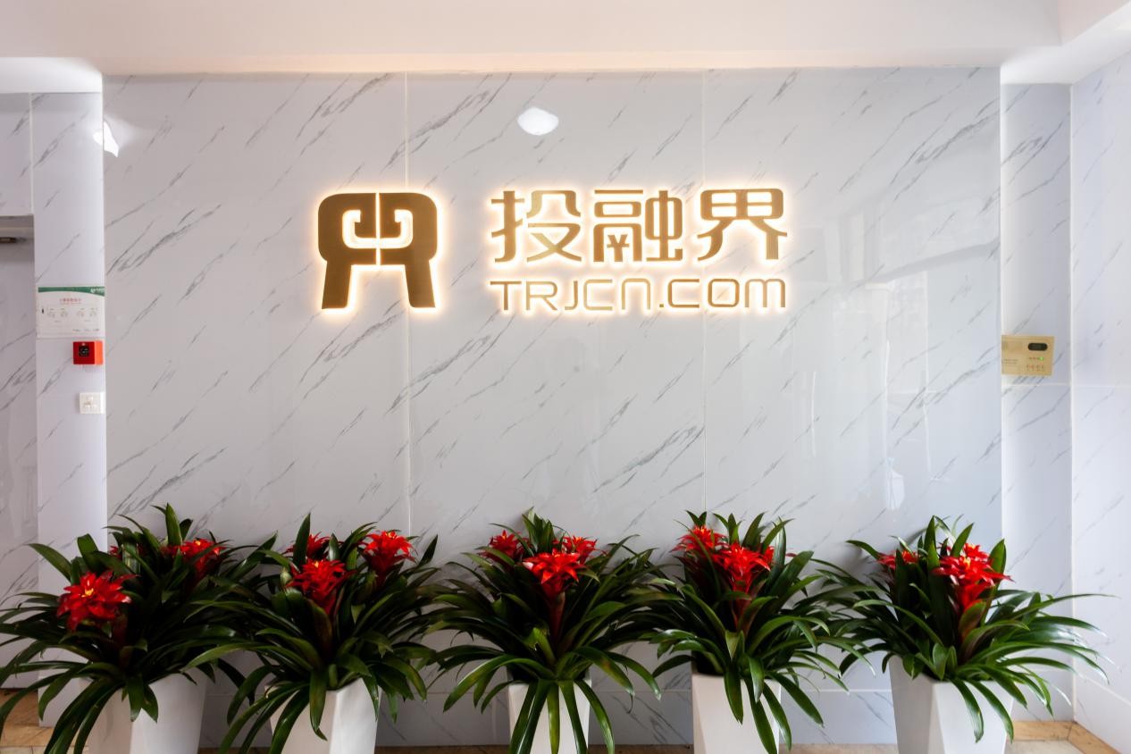 渣打银行发布中国中小企业信心指数，投融界继续助力中小企业破局