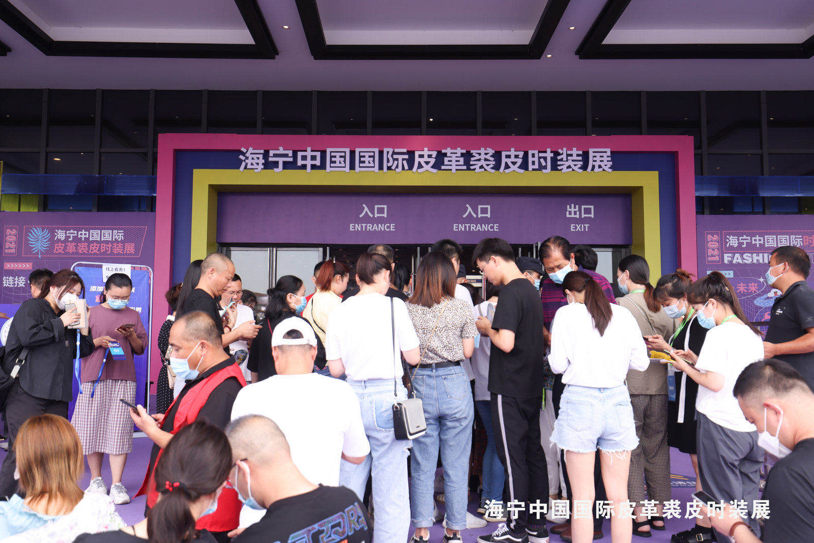 2021海宁中国国际皮革裘皮时装展举行——做强产业链，构建实效多赢平台