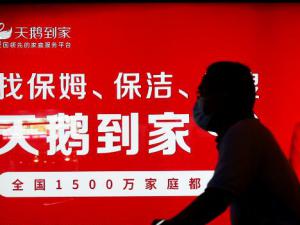 天鵝到家三年虧18.2億市占率不足1%  平臺投訴聲不斷