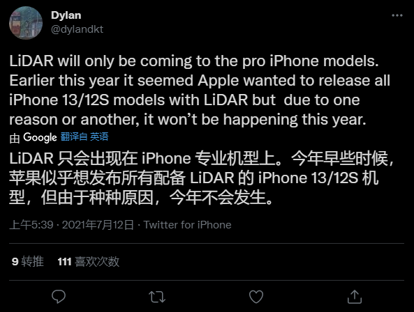 苹果iPhone 13不支持LiDAR？之前消息有误