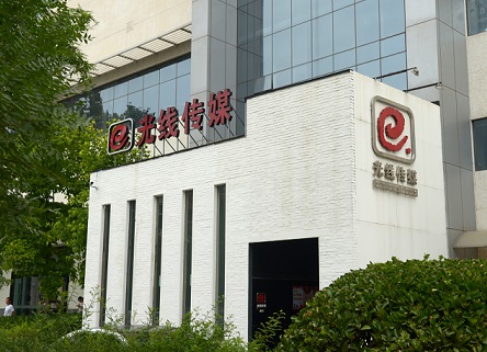 電影業務利潤大增 光線傳媒布局半年凈利預增逾20倍